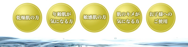 �����Ƃ���������l �琅�X�L���P�A���t���T�C�g